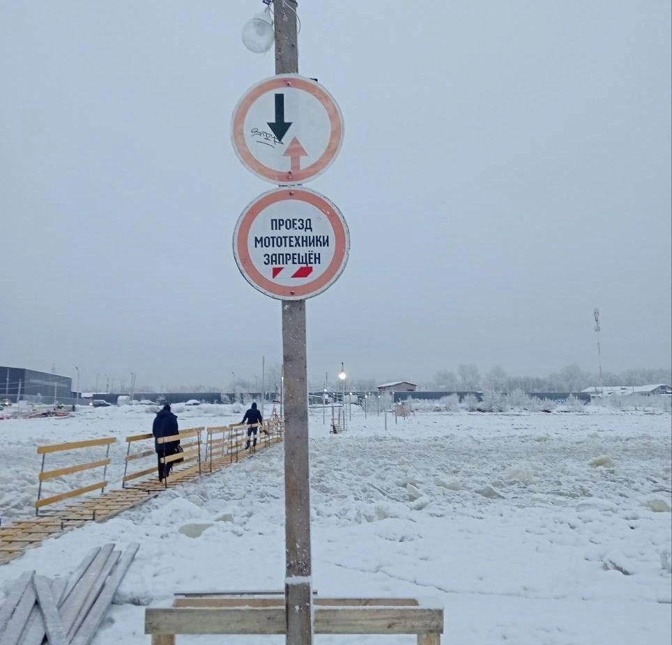 В Архангельске открыли еще одну ледовую переправу | Источник: администрация Архангельска