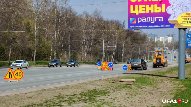 Не походе на работу в ударно-срочном темпе | Источник: Булат Салихов / UFA1.RU