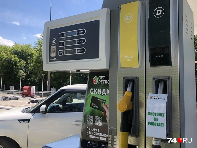 На АЗС GetPetrol не было дизтоплива и бензина АИ-100 | Источник: Артем Краснов