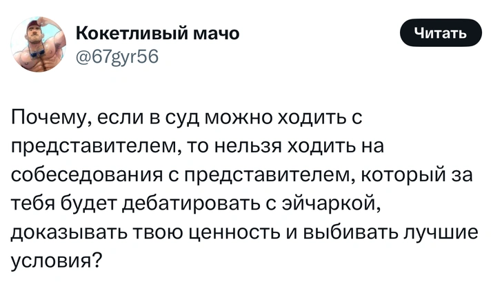 Источник: X (Twitter)