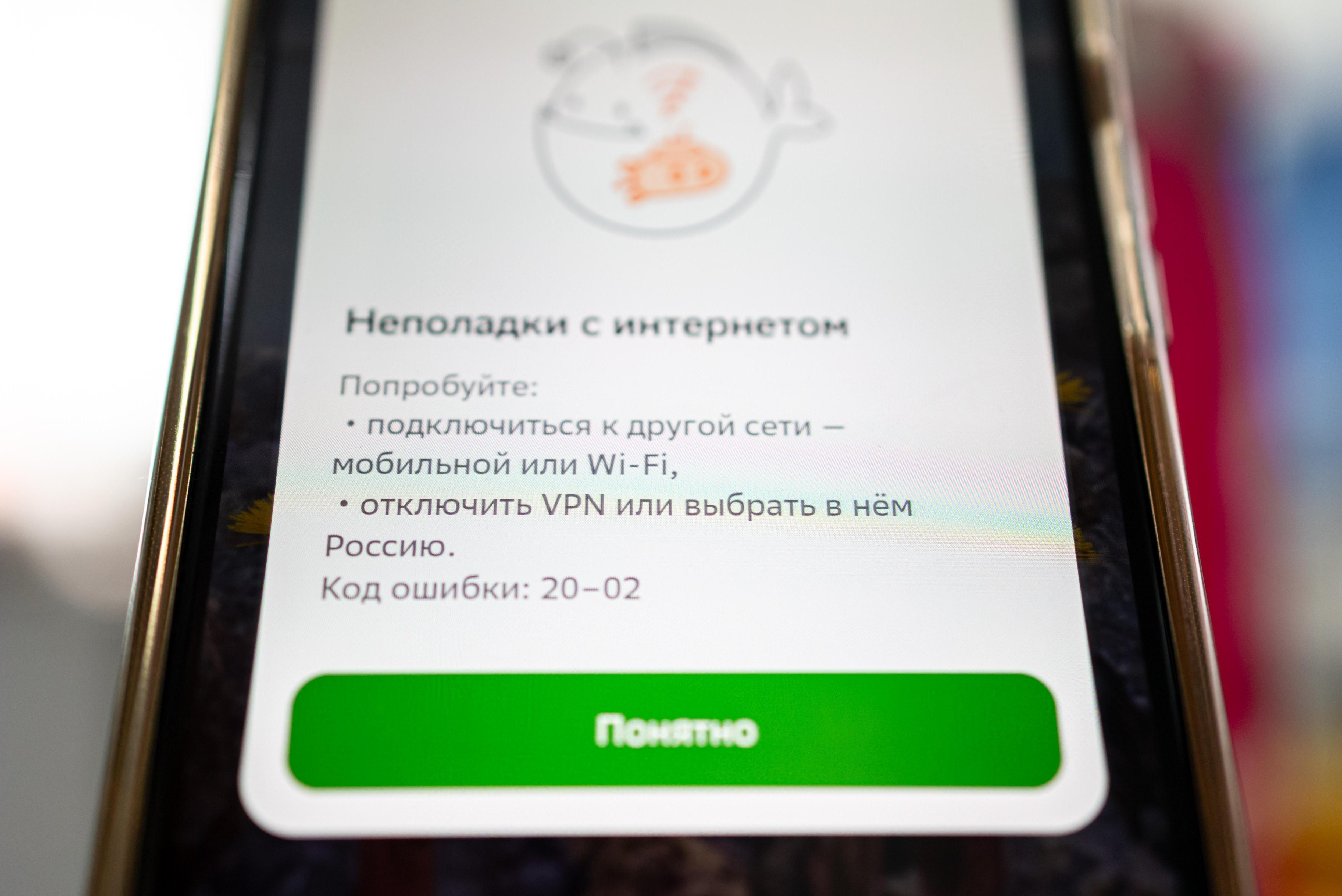В Подмосковье провайдеры ввели «белый список» на домашнем интернете, заблокировав сайты вне перечня — image 3