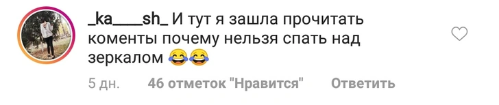 Зеркало, кровать, отель: Егор Крид запустил новый челлендж