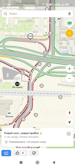 И в чем новосибирец не прав? | Источник: 2GIS