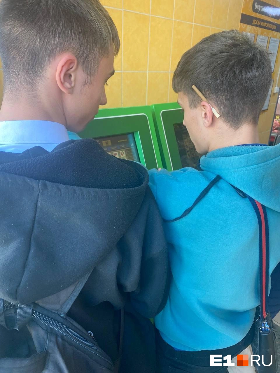 Игровые автоматы популярны у молодежи | Источник: читатель E1.RU