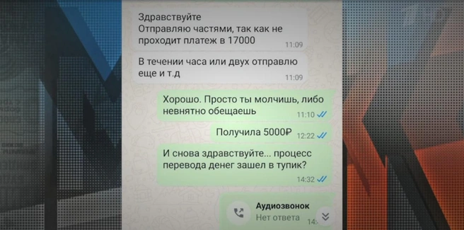 Елена рассказала, что Людмила переводила ей лишь малую часть пособия | Источник: Шоу «Мужское / Женское», выпуск от 13 января 2026 года, Первый канал