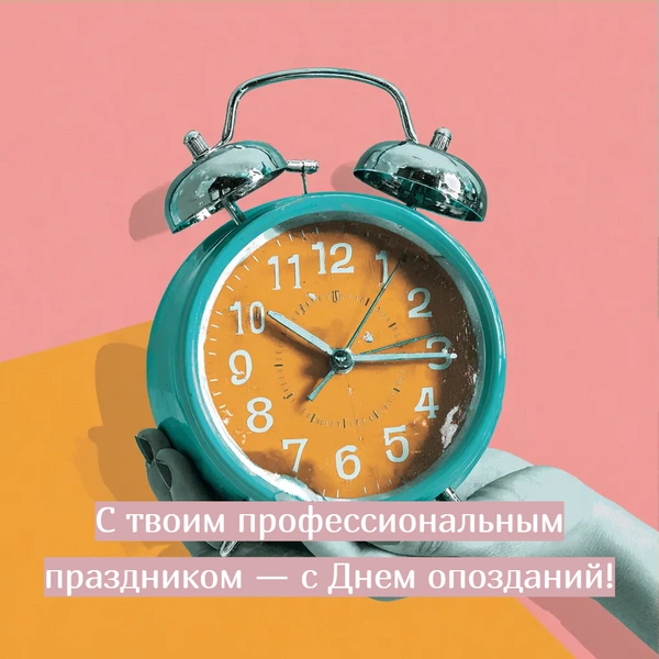 Источник: the-Day/Midjourney