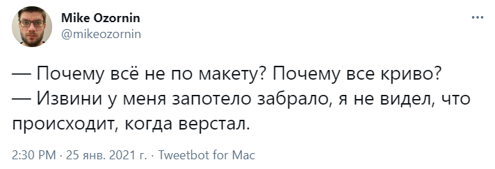 Жесткие шутки про запотевшее забрало петербургского омоновца