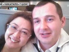 «Угрожал: «Разрежу тебя от подбородка до лобка»: люди странно умирают после встречи с аферистом из Москвы
