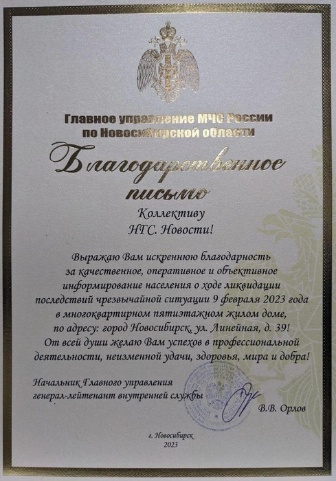 Источник: Редакция сайта