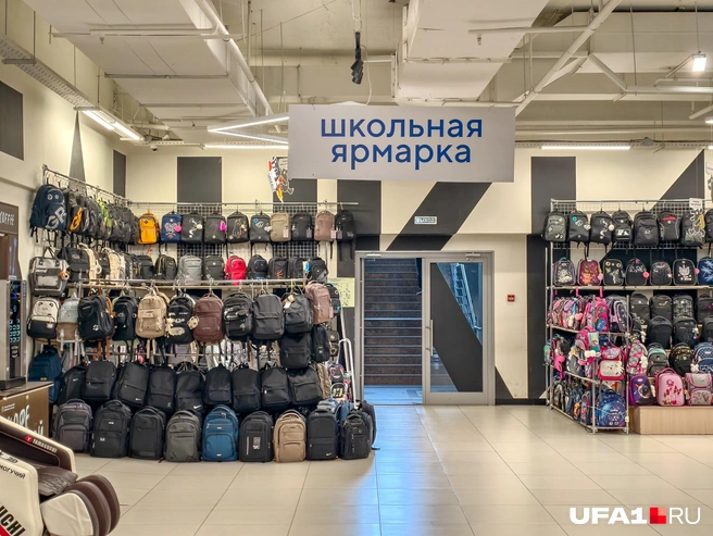 Школьные рюкзаки | Источник: Булат Салихов / UFA1.RU
