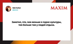 Самые смешные шутки августа и прекрасная половина стакана