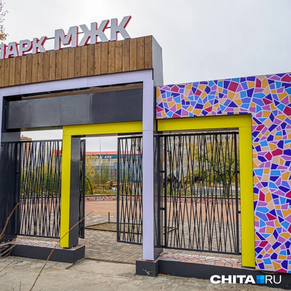 Источник: Олег Фёдоров / CHITA.RU