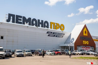 «Лемана ПРО»: управление передано, магазины работают