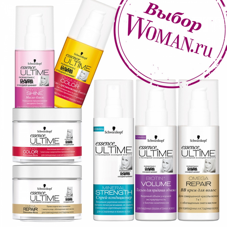 Масло для волос Essence ultime. Лосьон для придания объема Essence ultime. Масло для волос Клаудиа Шиффер. Спрей от Клаудии Шиффер.