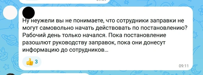 Источник: чат автомобилистов Рязани