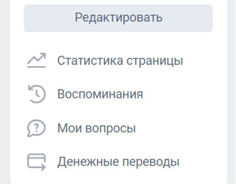 Идем в VK: фишки ВКонтакте, которых больше ни у кого нету