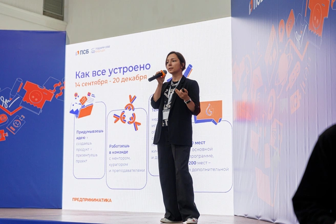 Источник: ПСБ
