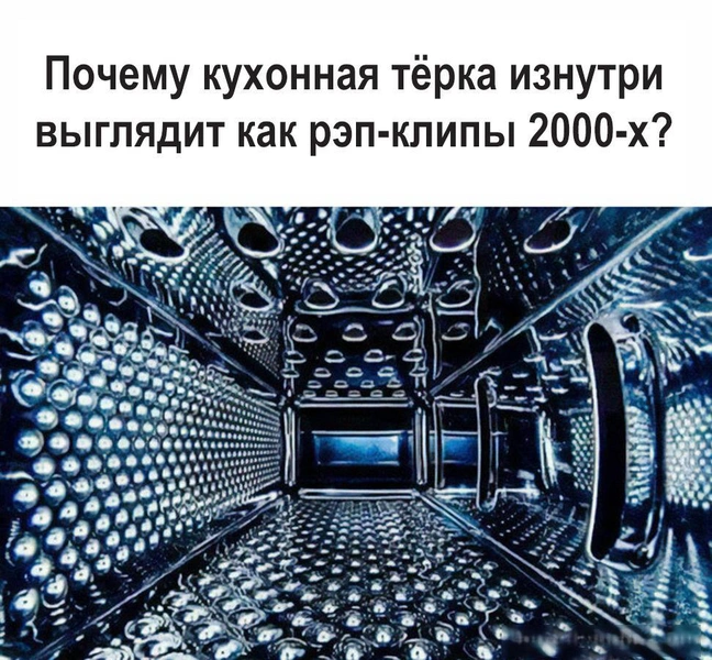 Самые смешные анекдоты и мемы про рэп и хип-хоп | maximonline.ru