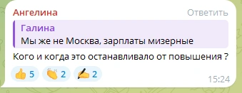 Источник: news161ru / t.me