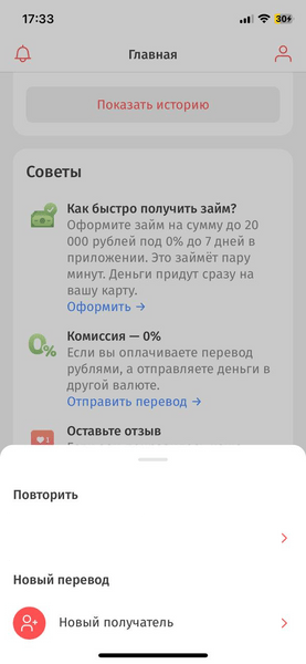 Как создать виртуальную карту иностранного банка из России