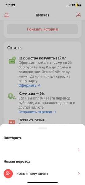 Как создать виртуальную карту иностранного банка из России