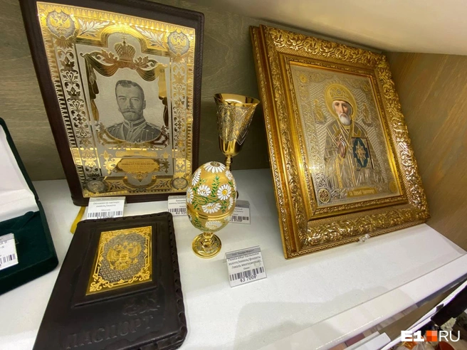 Ежедневник с последним российским императором на обложке оценили в 42&nbsp;550 рублей | Источник: Ирина Порозова / E1.RU