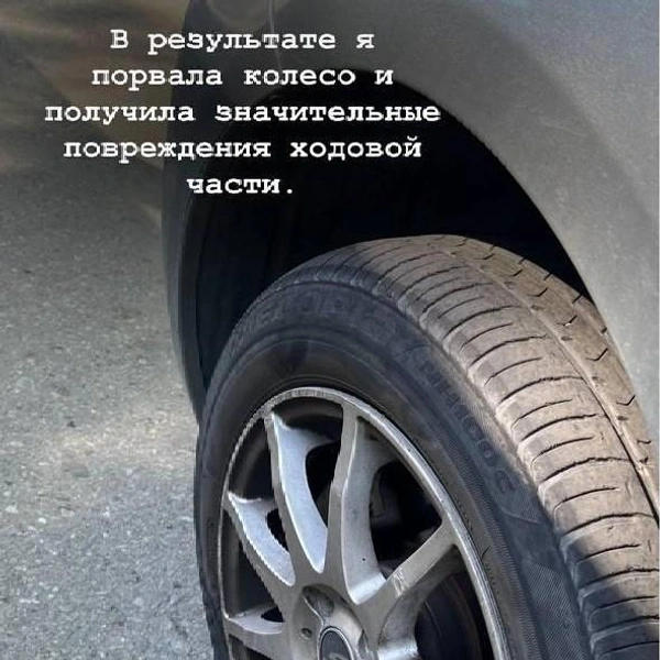 Источник: annageo_vl / Instagram (экстремистская организация, деятельность запрещена на территории РФ)