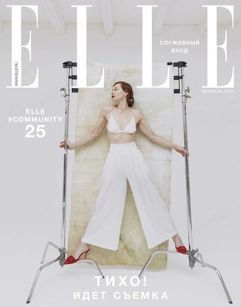 В 2021-м Надежда попала на обложку журнала Elle Russia | Источник: Elle Russia February 2021 Cover