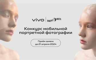 Собираем онлайн-фотоальбом лучших портретов страны