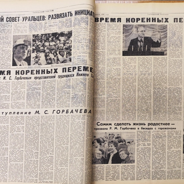 Источник: Библиотека имени Белинского