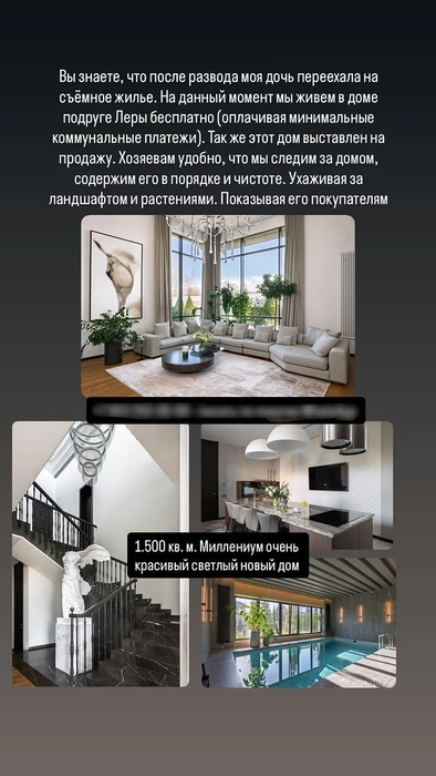 Источник: lerchek_life / Instagram (экстремистская организация, деятельность запрещена на территории РФ)