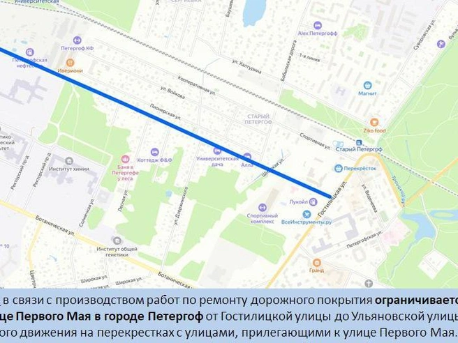 Источник: ГАТИ Петербурга