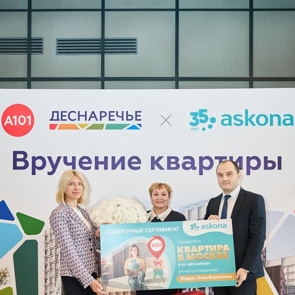 Источник: Денис Першко