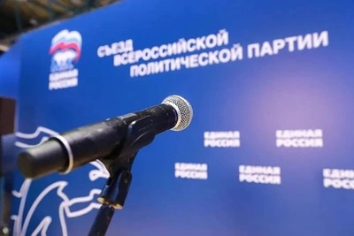 Приамурье на съезде «Единой России»: здравоохранение и семьи