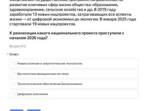 Источник: Скриншот сайта spb.myhistorypark.ru