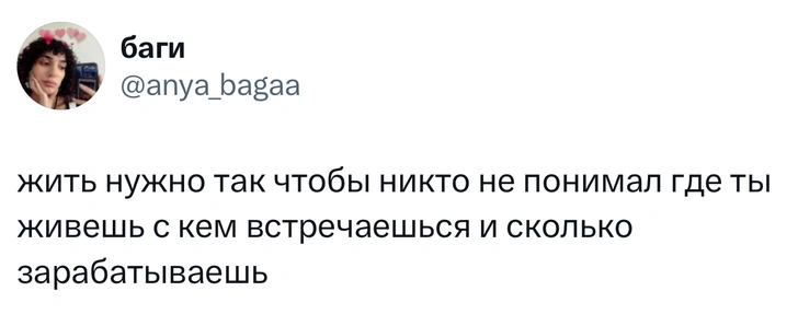 Источник: X (Twitter)