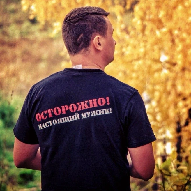 Алексей Матюшенко: «Это у мужика в крови!» | ngs.ru
