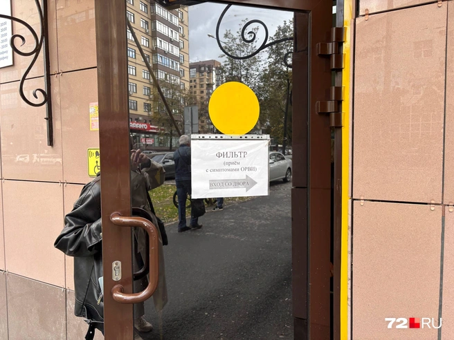 На центральных дверях поликлиники указатель, который подсказывает, где находится фильтр  | Источник: Мария Токмакова / 72.RU