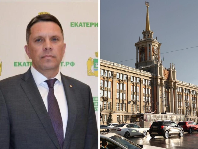 Бывший прокурор Кургана назначен заместителем главы Екатеринбурга | Источник: администрация Екатеринбурга; Владислав Лоншаков / E1.RU