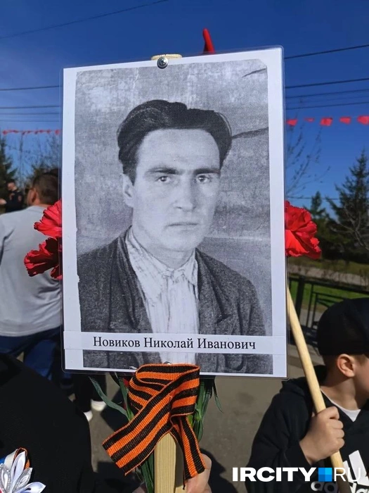 Николай Иванович вернулся с войны живым  | Источник: Ксения Власова / «ИрСити»