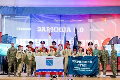 Юнармейцы Вологодской области стали призерами «Зарница 2.0»