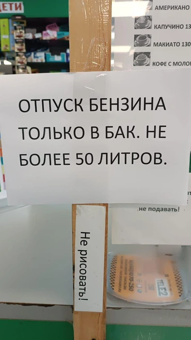 Публикация в соцсетях сопровождается такой фотографией | Источник: БС | Новости / T.me