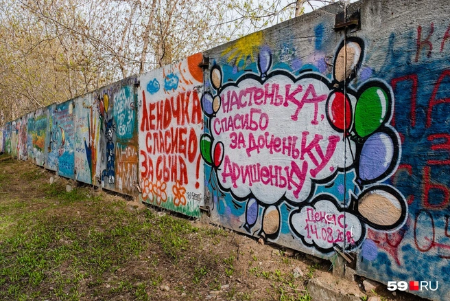 Рядом с пермскими роддомами есть на что посмотреть | Источник: Тимофей Калмаков