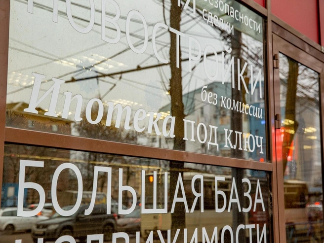 Больше трети опрошенных назвали возможность оформить ипотеку решающим фактором покупки своего жилья | Источник: Александра Мамонтова / 76.RU