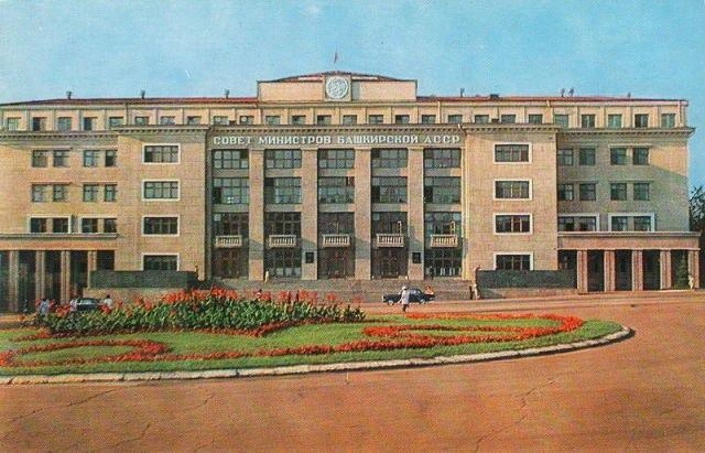 Источник: История Уфы и Башкортостана / Vk.com