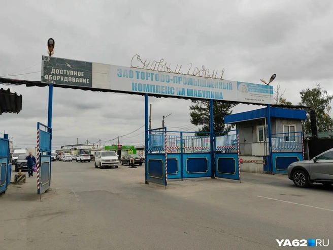 Продовольственная база рядом с опасным производством пугает рязанцев | Источник: Кристина Мельникова / YA62.RU