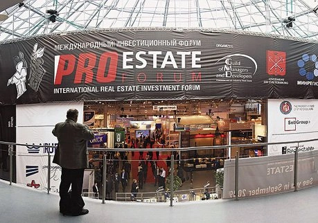 Рязанские предприниматели посетят форум PROEstate | ya62.ru