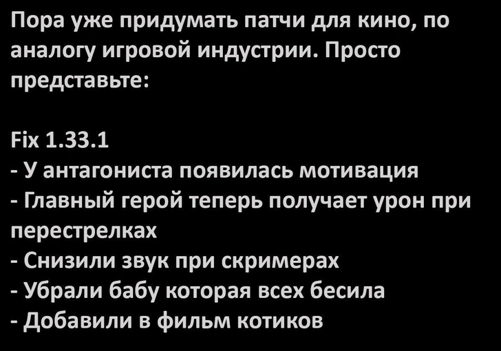 Самые смешные анекдоты и шутки про фильмы 2023 и 2024 года