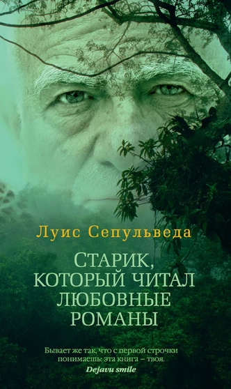 Лучшее время жизни: 5 книг, которые помогут по-новому посмотреть на пожилых людей