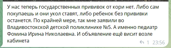 Источник: Светочка